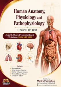 Human Anatomy, Physiology and  Pathophysiology (Theory)