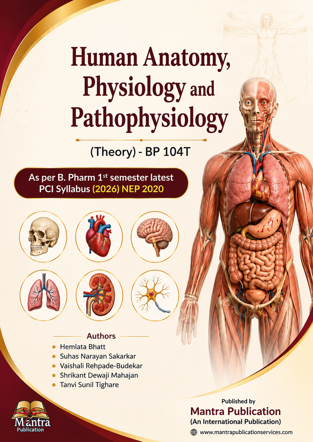Human Anatomy, Physiology and  Pathophysiology (Theory)